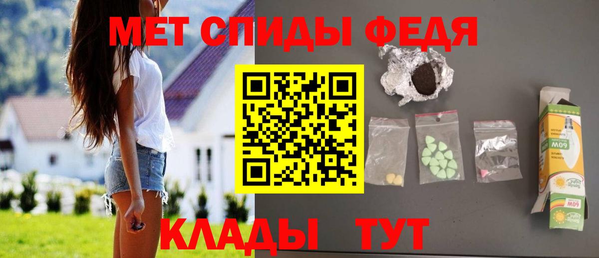 Амфетамин 97% Бийск