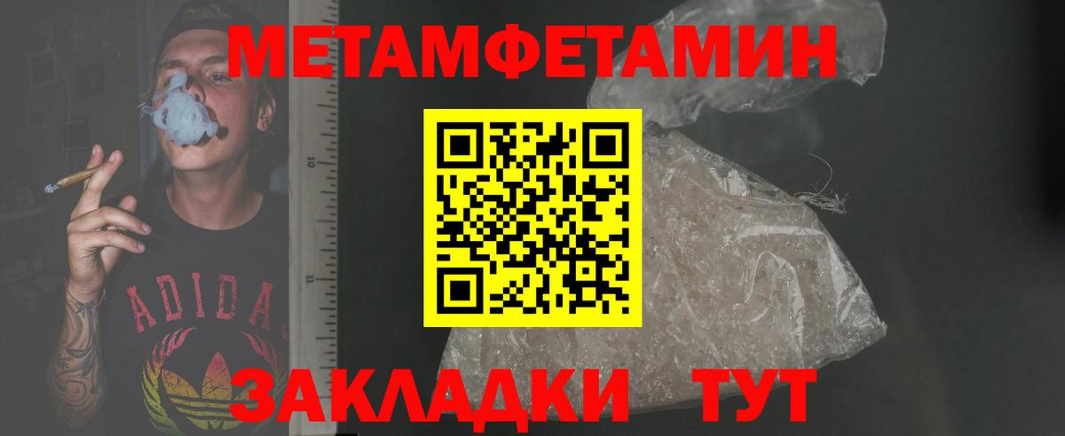 ГАШИШ  Меф МЯУ МЯУ  Бийск  Cocaine  LSD-25  Марихуана  Мефедрон   Вход с VPN 