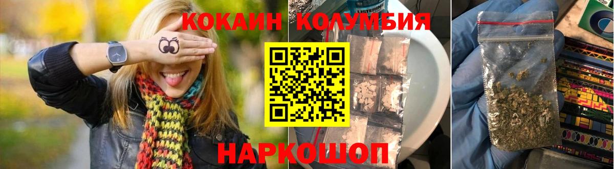 COCAIN 99% Бийск