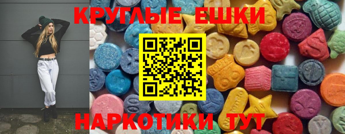 Ecstasy 99% Бийск