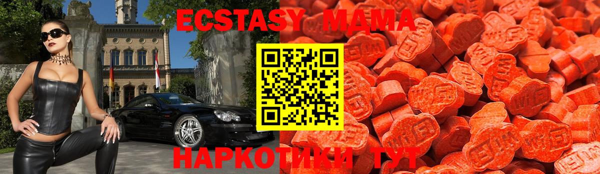 Галлюциногенные грибы Бийск