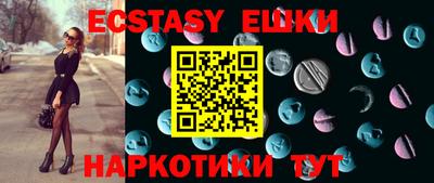 MESCALINE Сосновый Бор