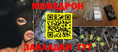 MESCALINE Сосновый Бор