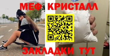 МДМА Сосновоборск