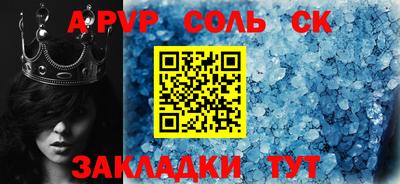 MESCALINE Сосновый Бор