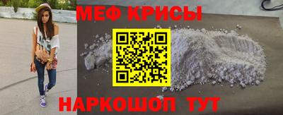 MESCALINE Сосновый Бор