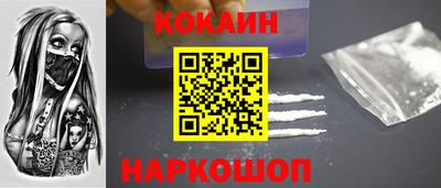 MESCALINE Сосновый Бор