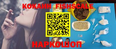 MESCALINE Сосновый Бор