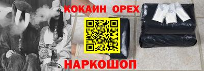 СК Апшеронск