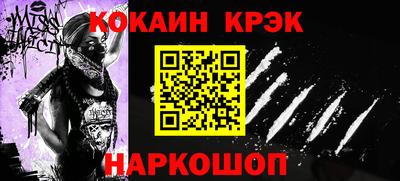 МДМА Сосновоборск