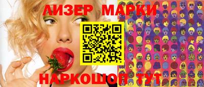 МДМА Сосновоборск