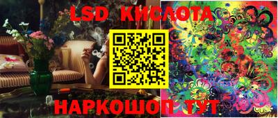 мескалин Аргун