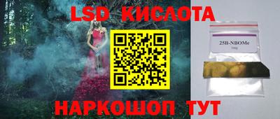 альфа пвп VHQ Сочи