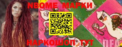 мескалин Аргун