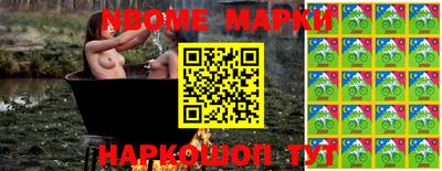 MESCALINE Сосновый Бор