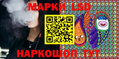 МДМА Сосновоборск