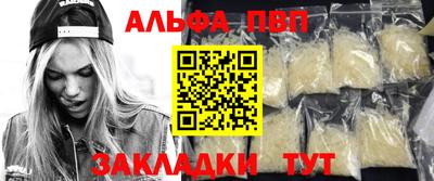 СК Апшеронск