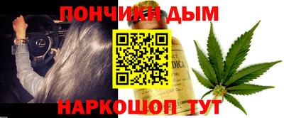 альфа пвп VHQ Сочи