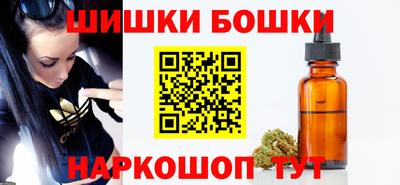 альфа пвп VHQ Сочи