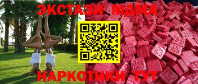 MESCALINE Сосновый Бор