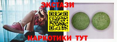 альфа пвп VHQ Сочи