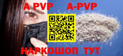 СК Апшеронск