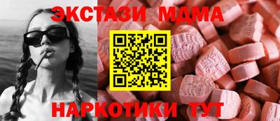 тгк Апрелевка