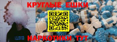 альфа пвп VHQ Сочи