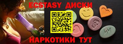 MESCALINE Сосновый Бор