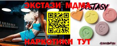 СК Апшеронск