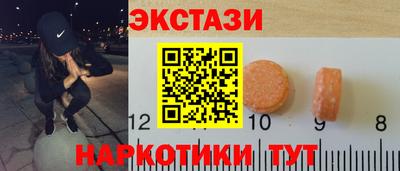 тгк Апрелевка