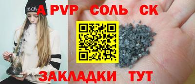 тгк Апрелевка