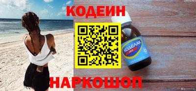 альфа пвп VHQ Сочи