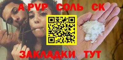 MESCALINE Сосновый Бор