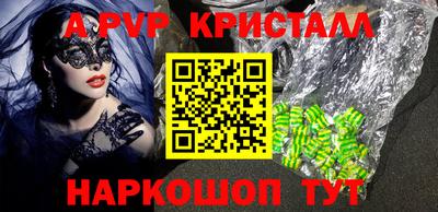 СК Апшеронск