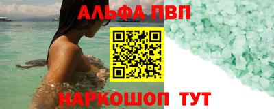 тгк Апрелевка