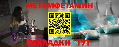 альфа пвп VHQ Сочи