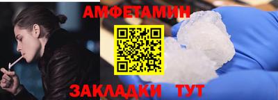 альфа пвп VHQ Сочи