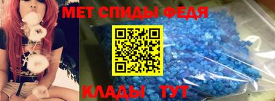 МДМА Сосновоборск