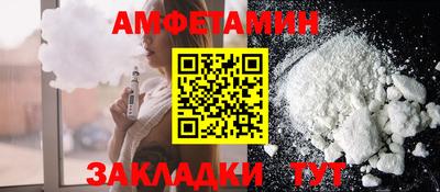 альфа пвп VHQ Сочи