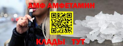 МДМА Сосновоборск