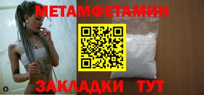 альфа пвп VHQ Сочи