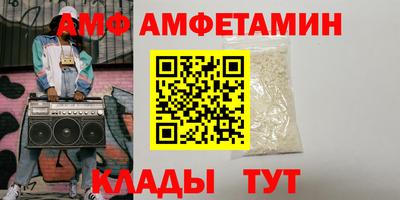альфа пвп VHQ Сочи