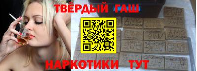 альфа пвп VHQ Сочи