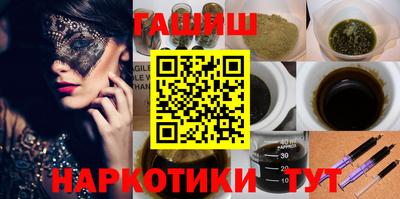 СК Апшеронск