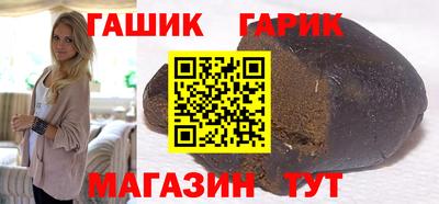 тгк Апрелевка