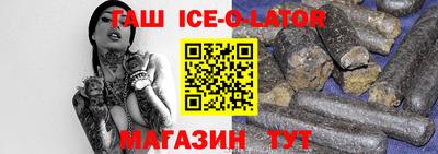 МДМА Сосновоборск