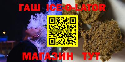 альфа пвп VHQ Сочи