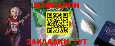 мескалин Аргун