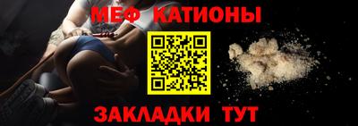 МДМА Сосновоборск